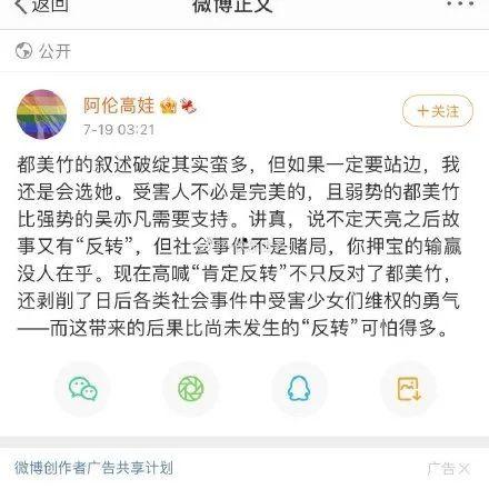 如何进娱乐圈吃瓜群聊呢