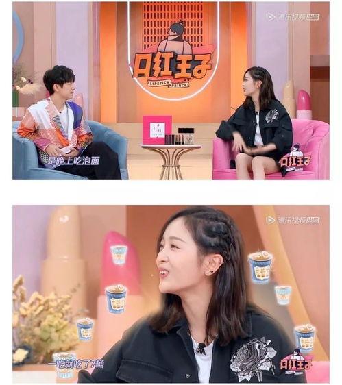 娱乐吃瓜酱奶茶视频