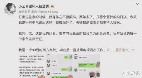 免费吃瓜系统小说娱乐圈