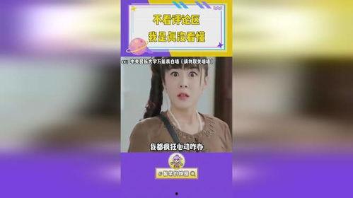 娱乐吃瓜君言冰言